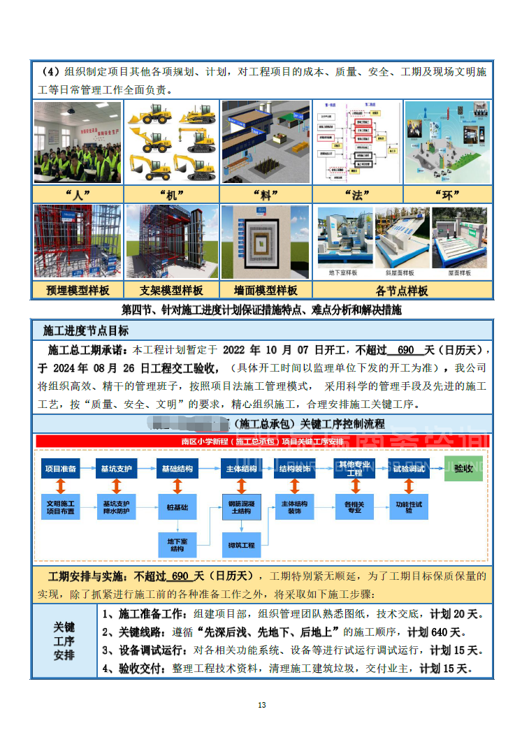 &#24320;&#20113;&#40;&#20013;&#22269;&#41;&#75;&#97;&#105;&#121;&#117;&#110;